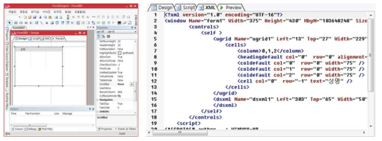 폼디자이너 및 화면구성을 위한 출력 XML