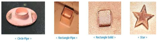 다양한 형상의 구리 적층 시제품
