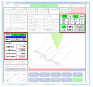 적층 시 전류 및 Z축 제어 프로그램