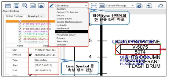 Object Explorer를 사용한 Item 속성 편집