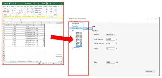 Auto Routing 결과를 Excel 형식으로 불러오기