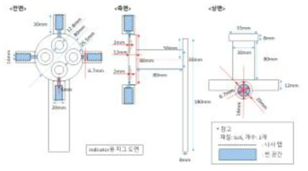 피스톤 밸브 실형상 indicator SPS 지그 도면