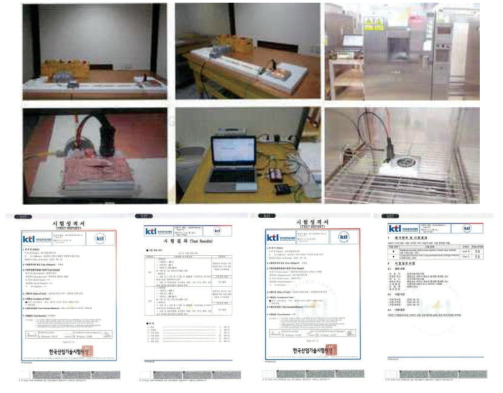 4차년도 KTL 전자파/내환경 정량적 목표 확인 입회 시험 및 시험성적서 발급