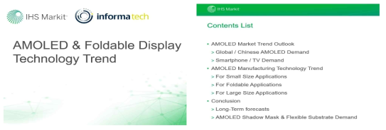 AMOLED & Foldable Display Technology Trend (´20. 10월/OMDIA)