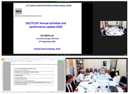 2020 제 32회 ISO/TC107 virtual meeting 회의 전경