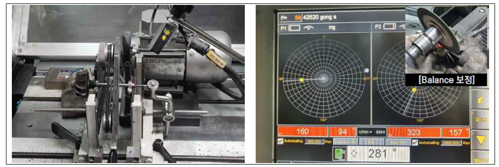 터빌 휠 어셈블리 밸런스 측정 및 연마를 통한 보정