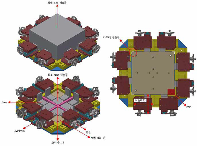 범용지그 3D 모델링