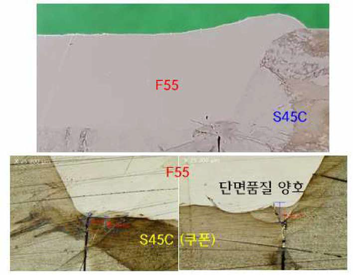 대면적 냉각채널부 적층 단면 품질 검증