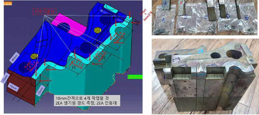 수명평가 종료 스틸 분석 위치