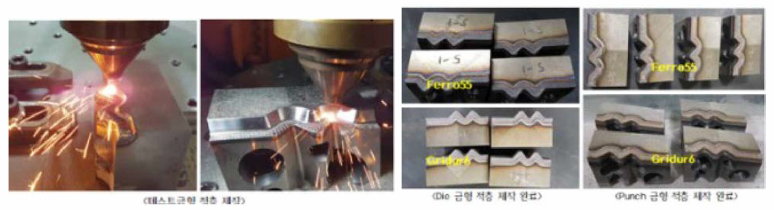 테스트금형 제작 및 최종검사