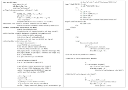 전체 화면 코딩 html 일부