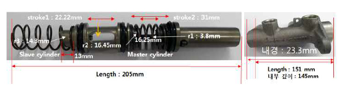 마스터 실린더 제원