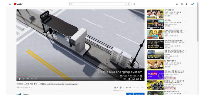전기버스 자동 충전시스템 SNS 사업화 홍보물 티저영상
