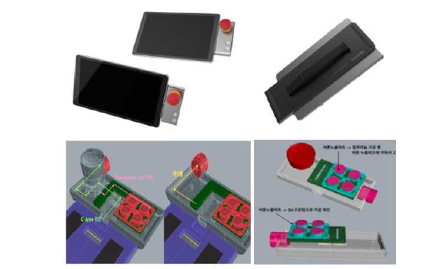 3D모델링을 통한 디자인 구체화