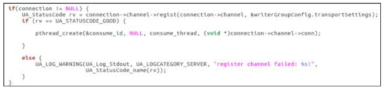 RabbitMQ receive function thread 코드