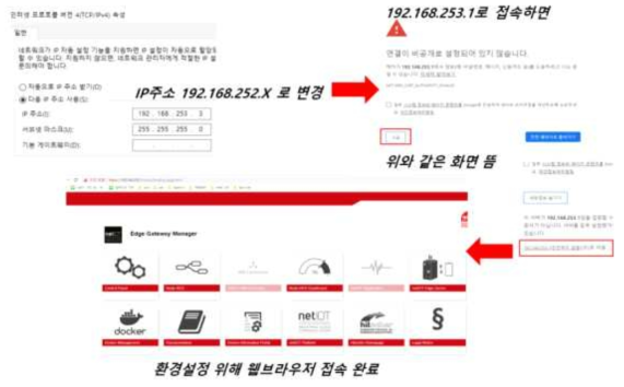 OPC UA 서버 환경 설정