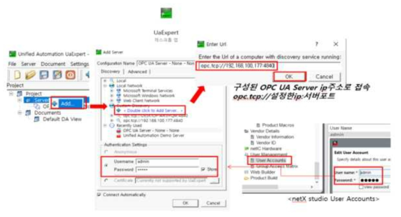 OPC UA 서버 연결
