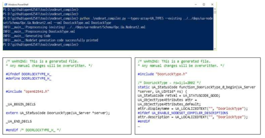 Nodeset 컴파일러 출력 결과