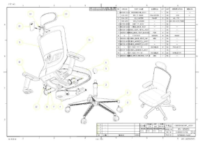 Movement Mechanism 적용 Flexible 의자 설계 예시