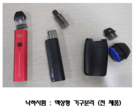 추가시험 결과②