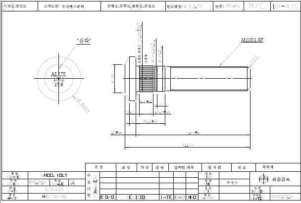 Wheel Stud Bolt 도면