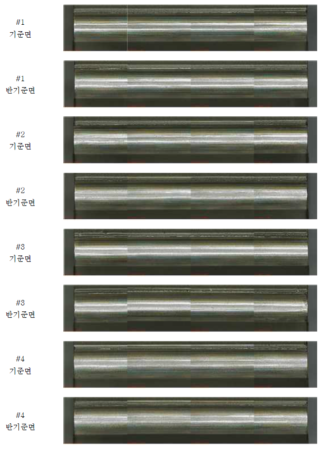 가속수명시험 후 전체 궤도사진