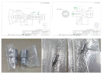 원사 코팅설비용 노즐 도면 및 Sample