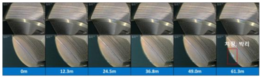 절삭거리에 따른 공구마모상태