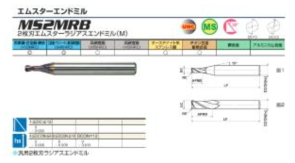 MStar MS2MRB Series