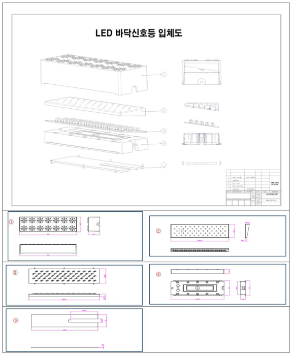 바닥신호등 입체도 및 상세설계도