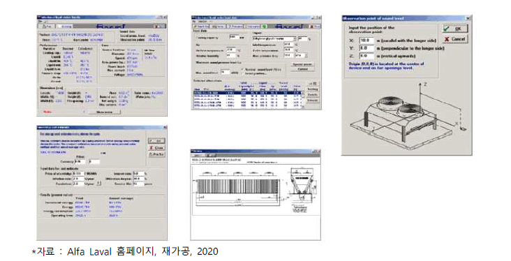 Alfa Laval의 열교환기 커스텀 소프트웨어 ‘FincoilSelect’