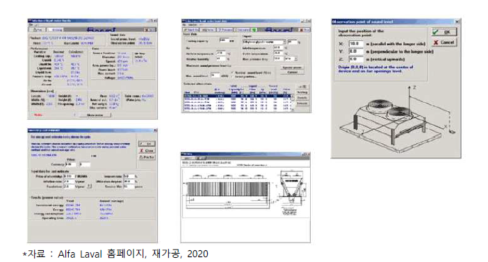 Alfa Laval의 열교환기 커스텀 소프트웨어 ‘FincoilSelect’