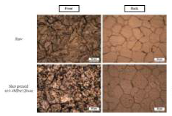 Shot peening 유무에 따른 앞/뒷면 비교 (2,000℃)