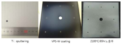 W coated graphite cover plate의 외관과 고온노출 후의 모습
