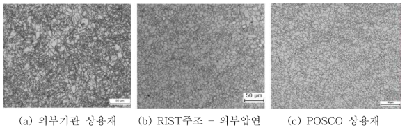 광학현미경 RD 방향 미세조직