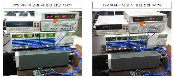 배터리 전압 자동 인식 기능 테스트