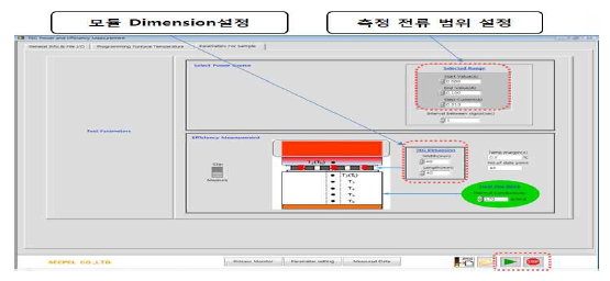 시험 전류의 범위와 시편 및 reference blok의 dimension/ 열전도도 입력