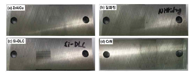 링-라이너 마찰시험 후의 라이너 외관관찰결과