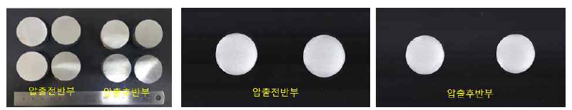 Al-5.8Zn-2.3Mg 합금 30mm 압출봉재 및 마크로 상태 비교