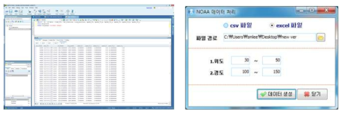 기후데이터 수집후 데이터 베이스에 저장(좌), 운항해역의 기후데이터를 추출 모듈 개발(우)