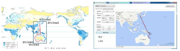 한국-호주 해역 범위(좌), 한국-호주 항로(42항차)의 기후데이터(파고) 확인(우)