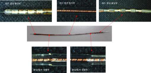 제작된 뇌심부자극기 리드 전극