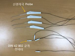 신경자극 Probe 시작품