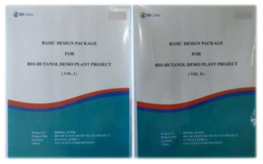 목질계 바이오부탄올 실증플랜트 Basic Design Package