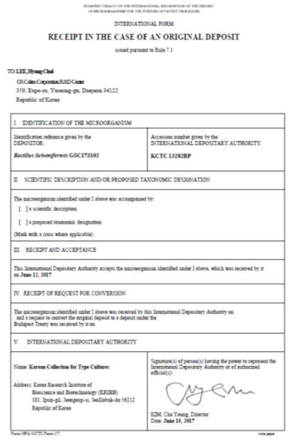 B. licheniformis 3102 균주에 대한 특허기탁증
