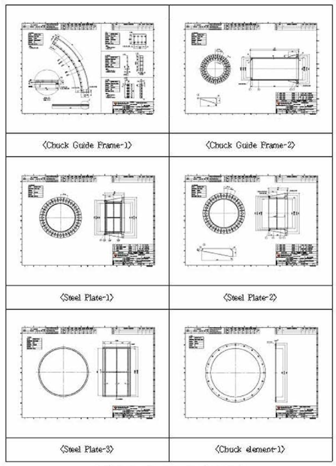 Chuck Guide 세부 도면