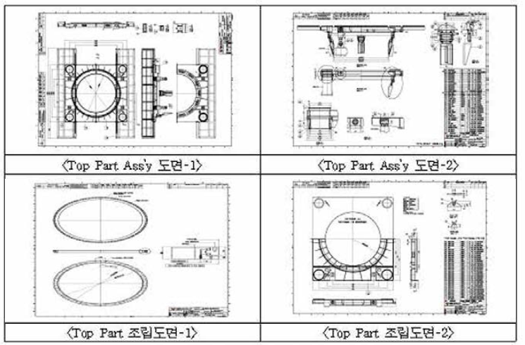 Top Part 전체 도면 -1