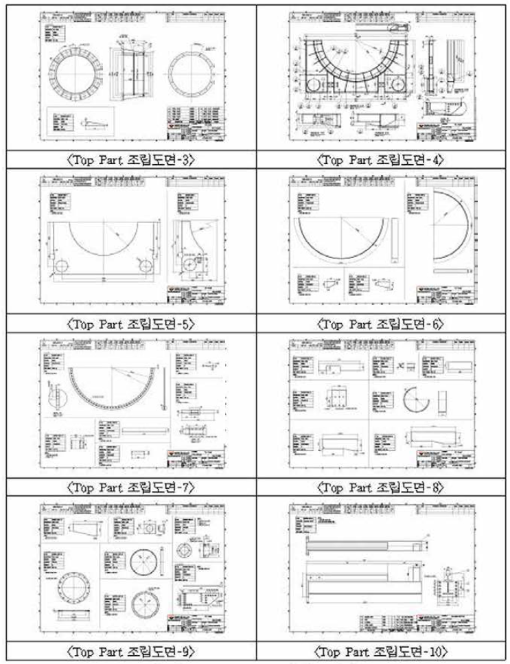 Top Part 전체 도면-2