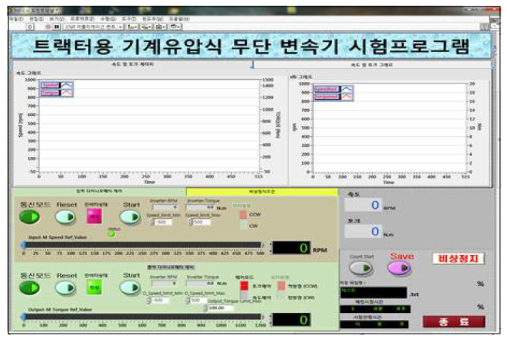 시험장비 데이터 취득 프로그램