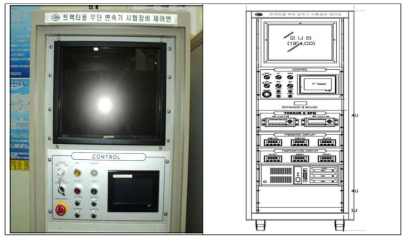 시험장비 제어반 사진 및 외형도